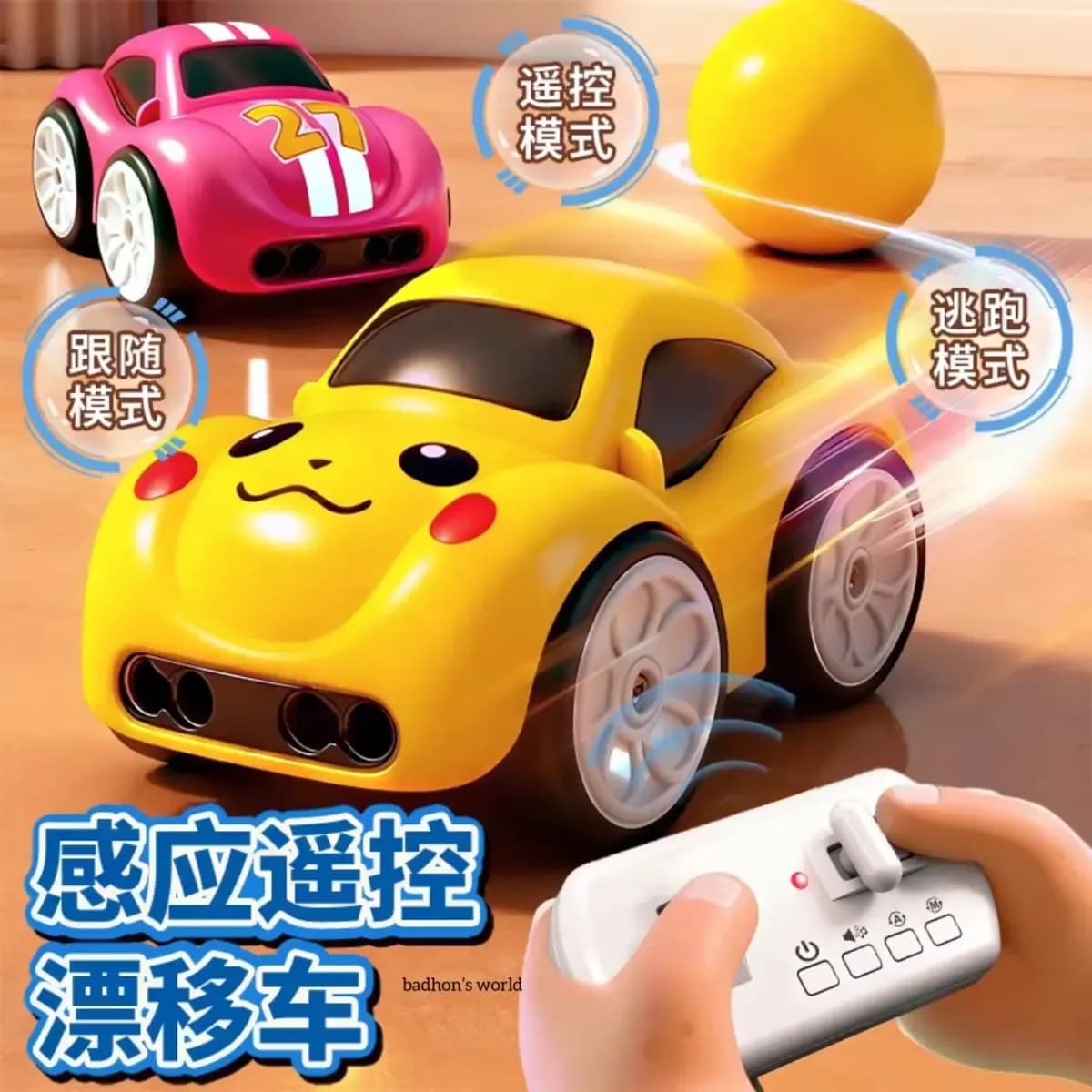 Magic Induction RC Intelligent Sensor Car C0233